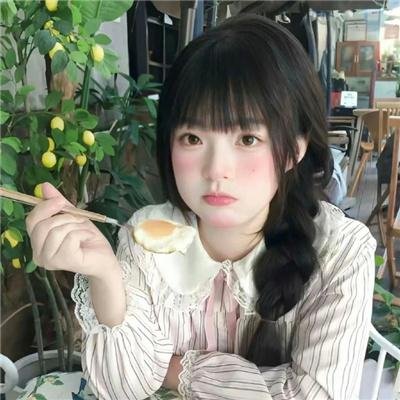 福气大丈夫